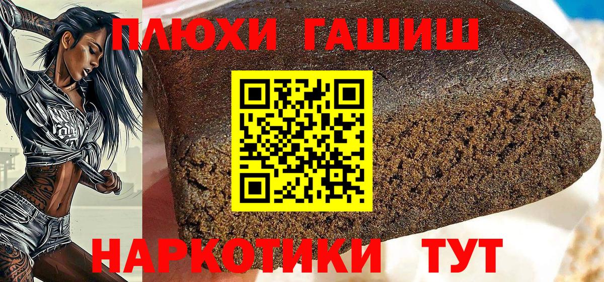 Алейск  Гашиш VHQ  закладка  Вход с VPN  ГАШ ice o lator 