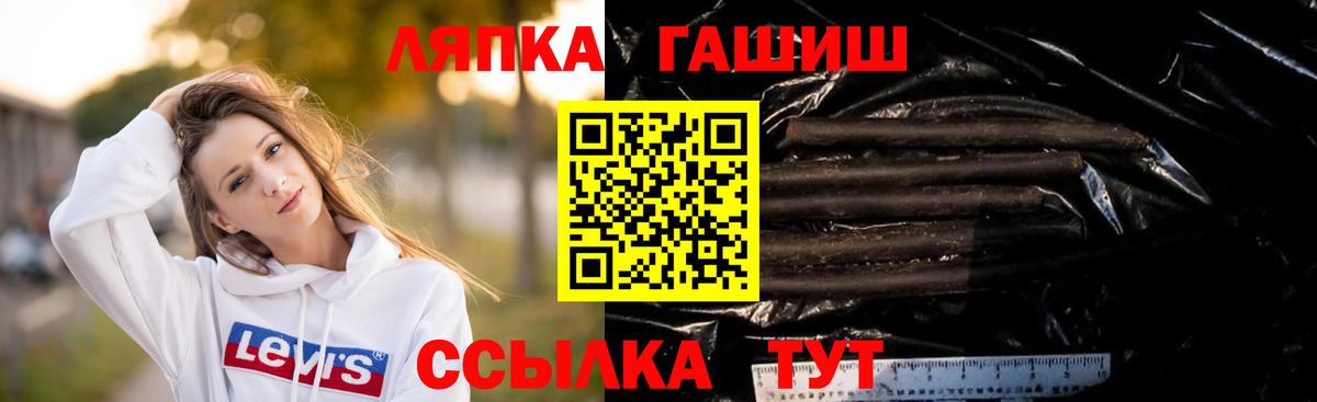 ГАШ 40% ТГК Алейск