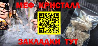 каннабис Татарск