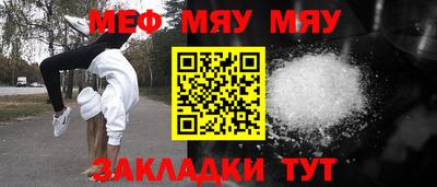 каннабис Татарск