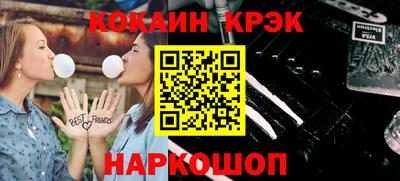 кокаин перу Тара