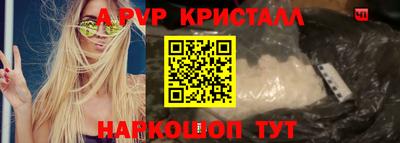 каннабис Татарск
