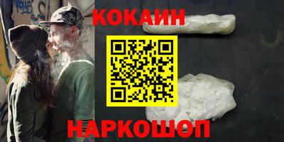 кокаин перу Тара