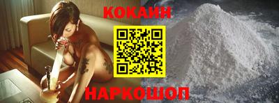 кокаин перу Тара