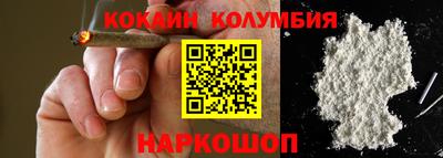 кокаин перу Тара