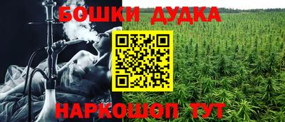 кокаин перу Тара