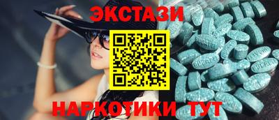 каннабис Татарск