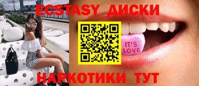 каннабис Татарск