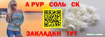 каннабис Татарск