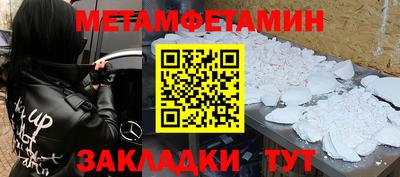каннабис Татарск