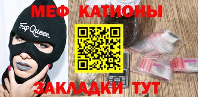 каннабис Татарск