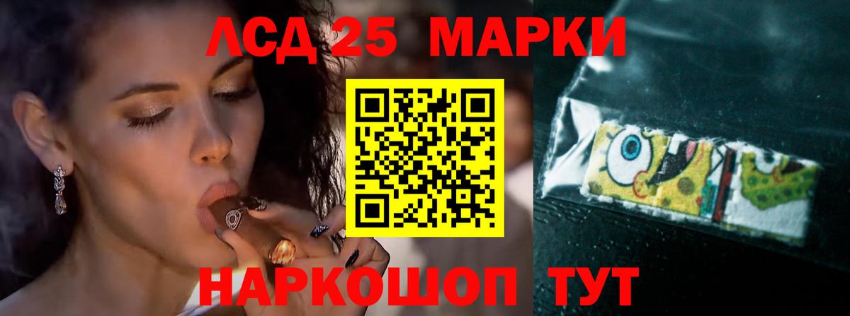 LSD-25 экстази  Вход с VPN  Алейск  Лсд 25 экстази ecstasy  Лсд 25 экстази кислота 