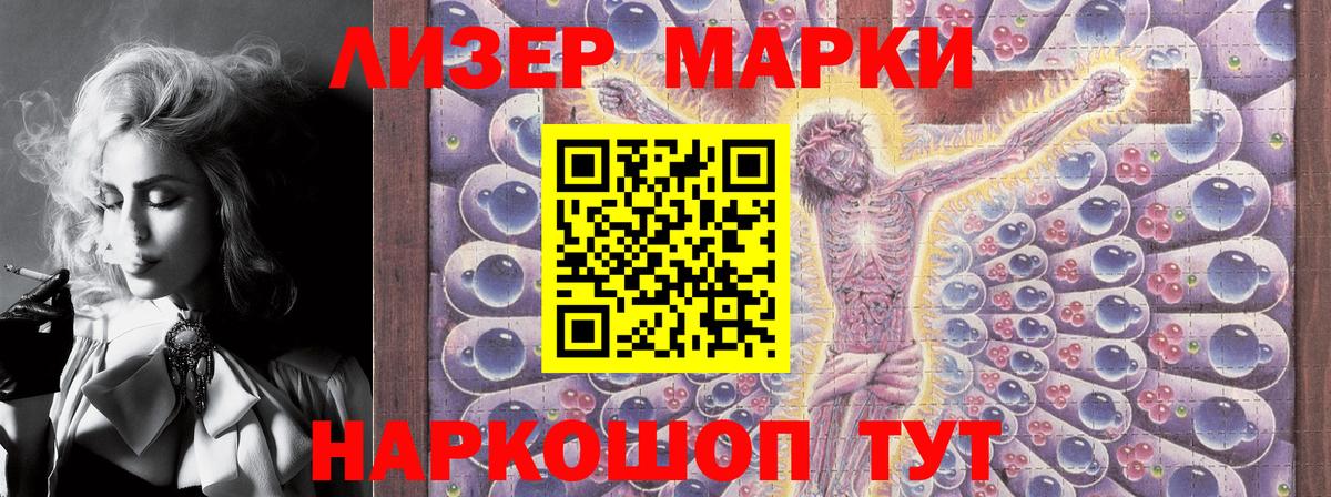 Наркотические марки 1,5мг  Наркотические марки 1,5мг  Алейск  сколько стоит  Вход с VPN  Марки 25I-NBOMe 