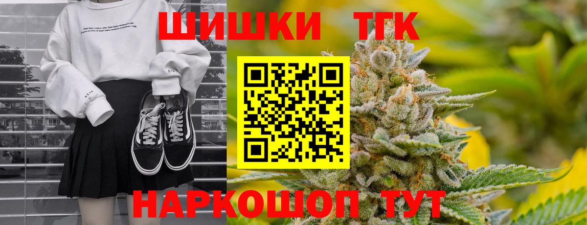 Канабис индика  Каннабис MAZAR  Конопля тримм  Вход с VPN  Алейск 
