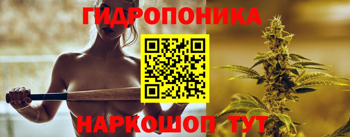 Шишки марихуана Ganja Алейск